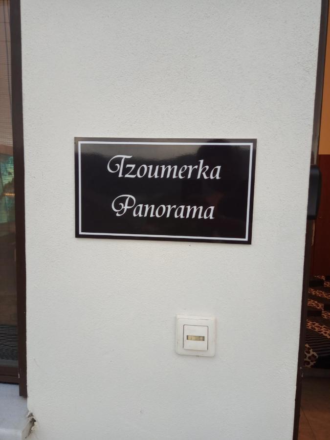 Tzoumerka Panorama Pramanta Luaran gambar